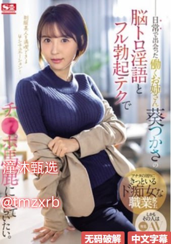 艳妇臀荡警察乳欲伦交换小说-迅雷电影电影完整版
